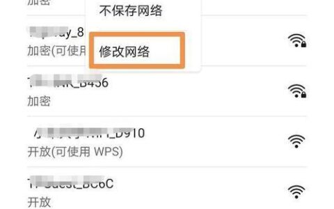 没有密码怎么蹭wifi？