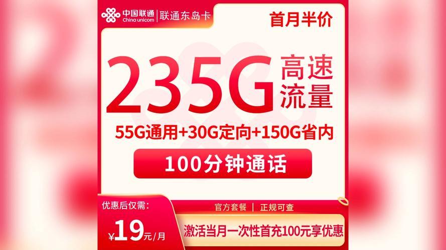 附近联通办卡：轻松办理，畅享通信