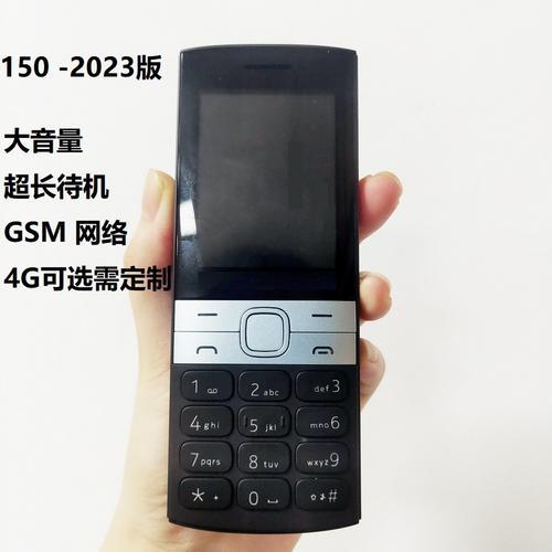 4G手机可以2G吗？