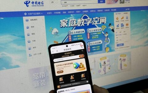 北京电信app：方便快捷的生活助手