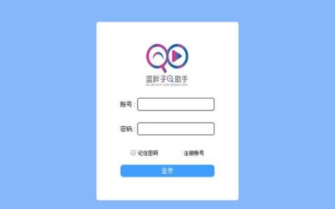 短信通群发短信：高效便捷的信息传递工具