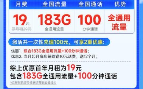 联通超流量1个g多少钱？