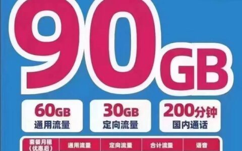 电信卡转联通卡需要什么条件？