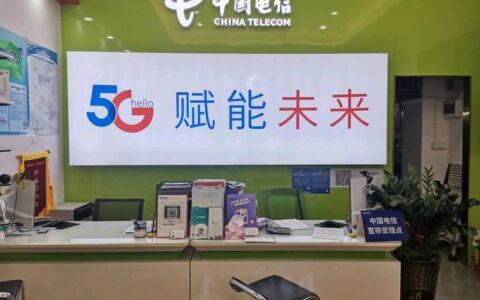 海珠区联通宽带报装指南：快速享受极速光纤网络