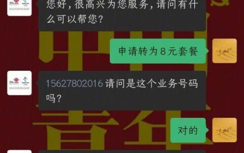 联通号码网上购买：轻松选号，便捷入网