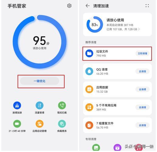 手机卡屏怎么办？快速解决方法助你恢复流畅使用！
