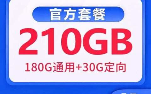办理手机卡套餐：详细指南助您轻松入网
