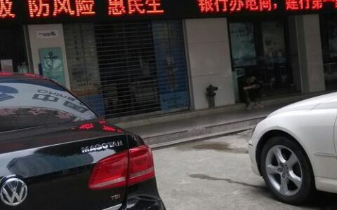 附近的储蓄银行营业厅：快速找到您身边的银行网点