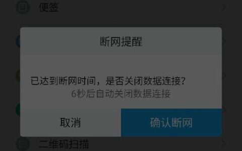 手机网络时好时坏，是什么原因？如何解决？