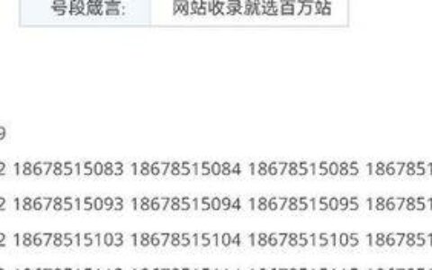联通186号段属于什么档次？