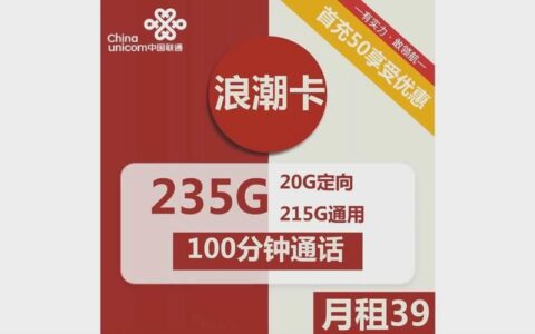 办卡联通：轻松选套餐，畅享通信生活