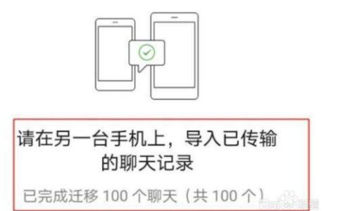 手机短信怎么同步？