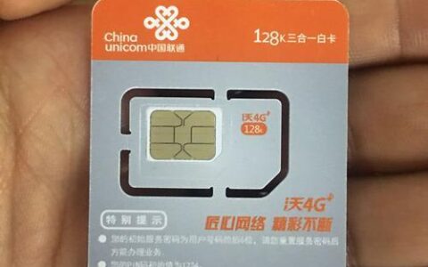 联通手机卡样子