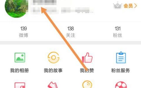 微博哪里找通讯录好友？