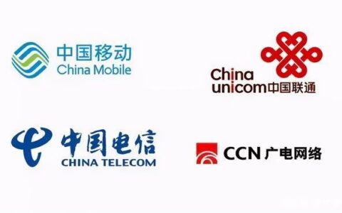 运营商集采是什么意思？