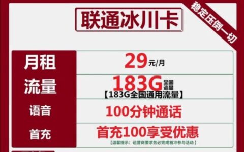 广西联通补卡指南：快速补办手机卡，畅享通话