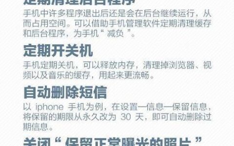 通讯录怎么清除？