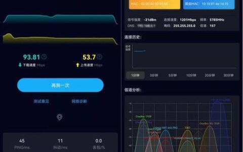 Win10监控网速：快速掌握网络状况