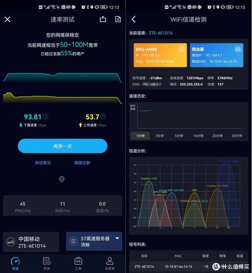 Win10监控网速：快速掌握网络状况