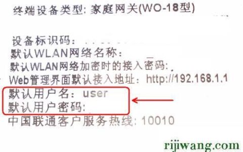 联通宽带编号：查询方法及注意事项