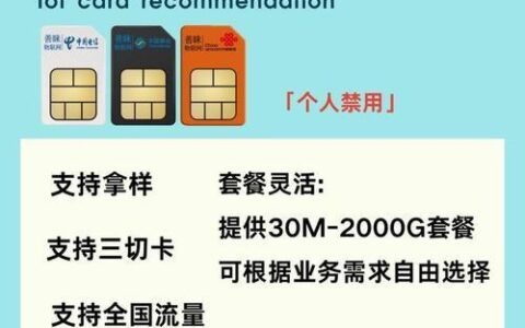 物联卡一年多少钱？