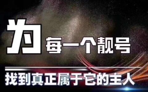 联通四连靓号：彰显个性，引领潮流