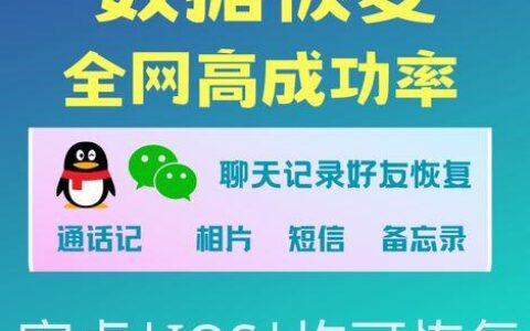 QQ如何存储通讯录？