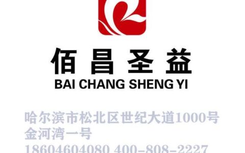 固定号码认证：提升企业形象，增强品牌信誉