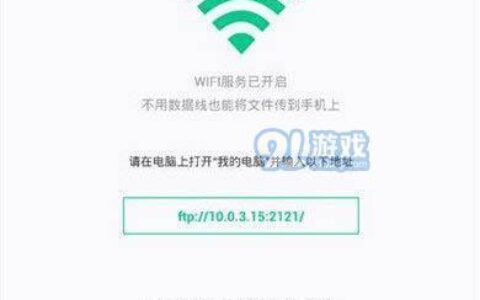WiFi传书：告别数据线，轻松分享电子书
