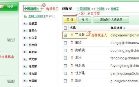 万能通讯录电话：一站式解决您的通讯烦恼