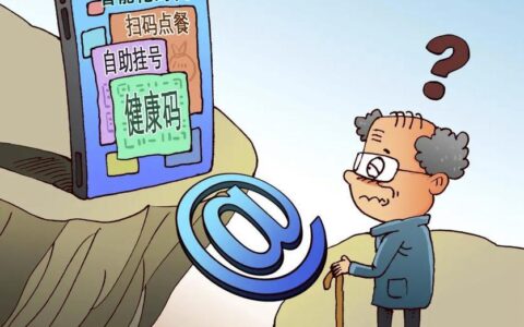 老人机上网：跨越数字鸿沟，共享智能生活