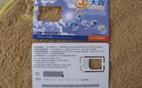 电信3G卡可以使用4G网络吗？