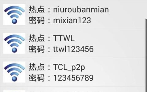 医院WiFi免费密码获取指南：快速上网，畅享便捷