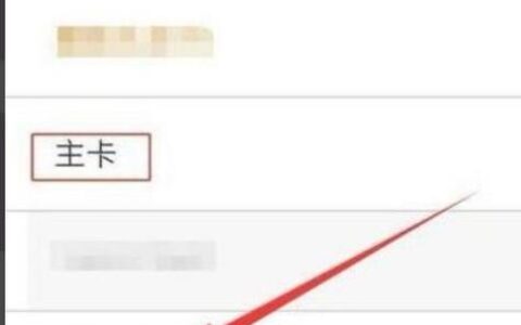 联通副卡不用怎么办？