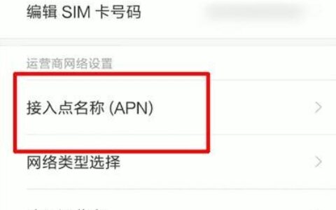 电信上网慢怎么办？