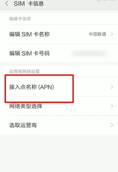 电信上网慢怎么办？