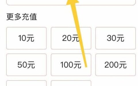 话费哪里充便宜？教你省钱攻略