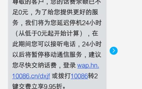 流量卡不充话费的后果