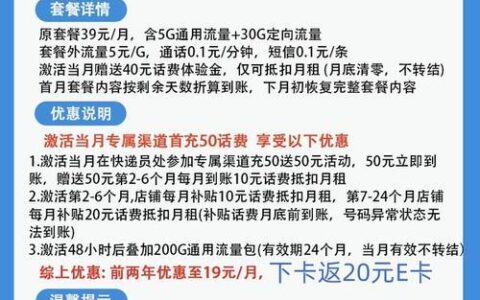 电信155G流量卡：高性价比套餐，畅享上网新体验