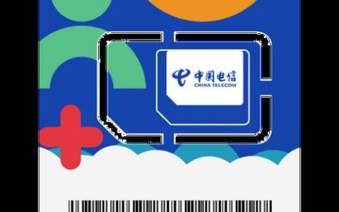 电信恒河卡：畅享无限流量，自在遨游数字世界