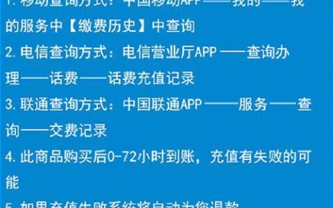 电信话费代扣：方便快捷，省时省力