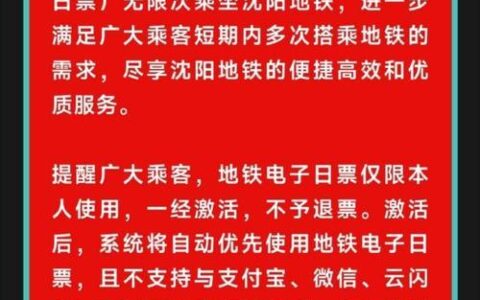 固定电话号码申请：详细攻略