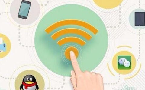 WiFi收集：轻松获取网络连接