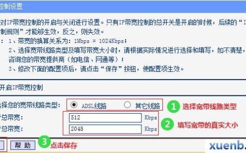 服务器20m带宽：够用吗？如何选择？
