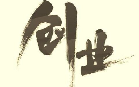 电信创业卡：助力您的创业之路