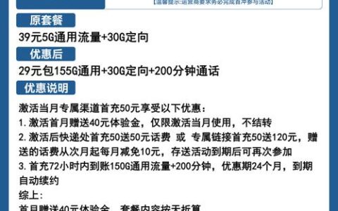 100g流量卡办理指南：快速上网，畅享生活