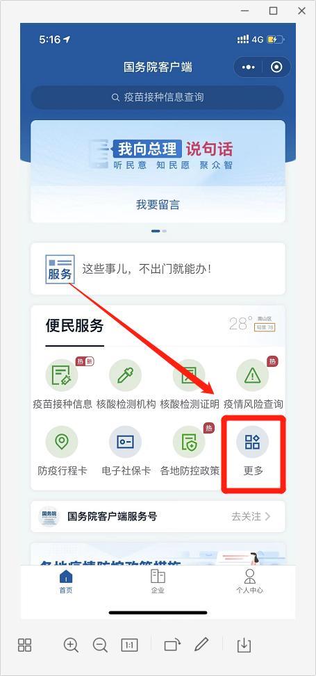 电信5张卡政策解读：一张身份证最多可办理5张电信号卡