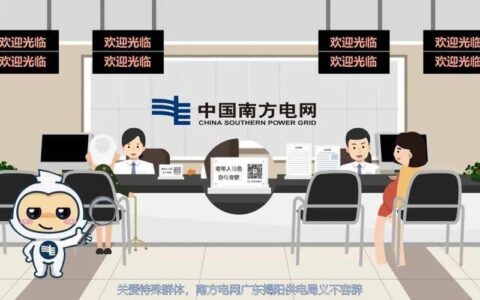 广电上海营业厅：服务更周到，体验更佳