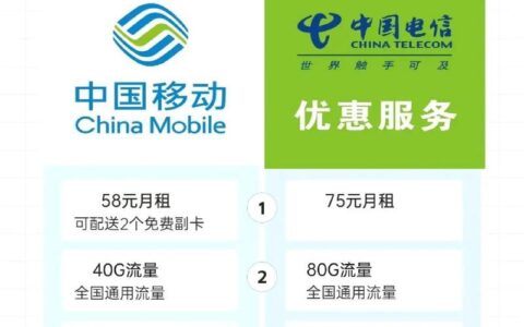 电信宽带套餐业务办理指南