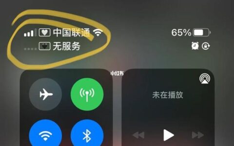 电信纯流量卡出现无服务怎么办？
